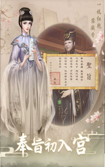 上错花轿嫁对王手机最新版图3