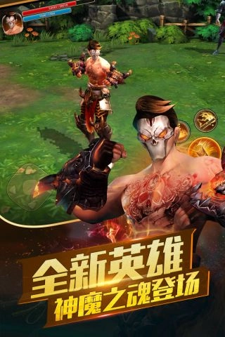 太极熊猫2手机版图2