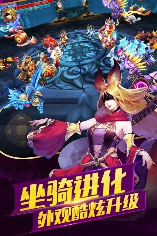 太极熊猫2手机版图4