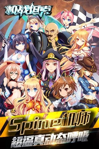 机战坦克手机正版图3
