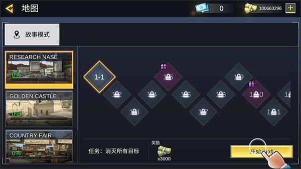 子弹狂暴安卓官方版