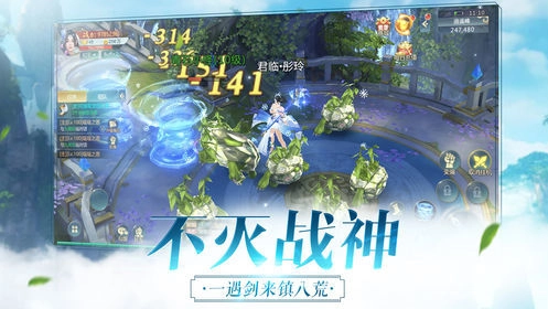 剑来封仙游戏纯净版图1