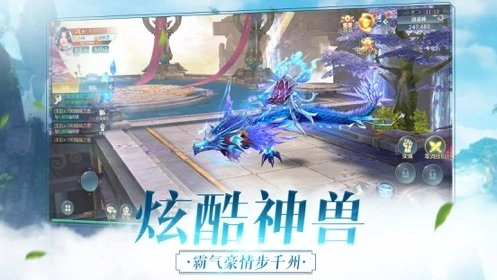 剑来封仙游戏纯净版图2