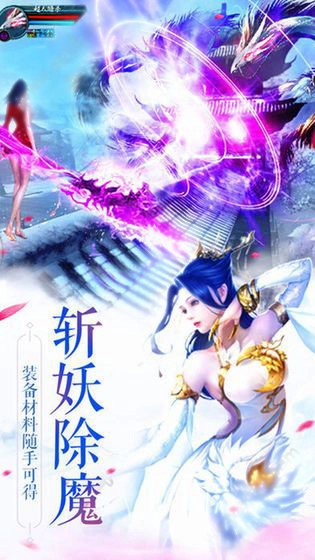 一起来双修安卓免费版图2