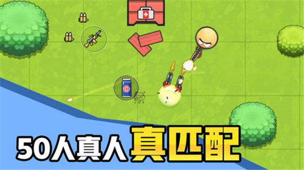 几何大逃亡手游免费版