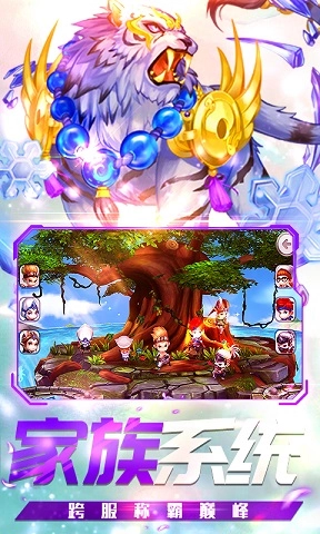 神武飞仙官方版图2