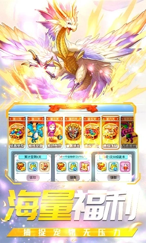 神武飞仙官方版图3