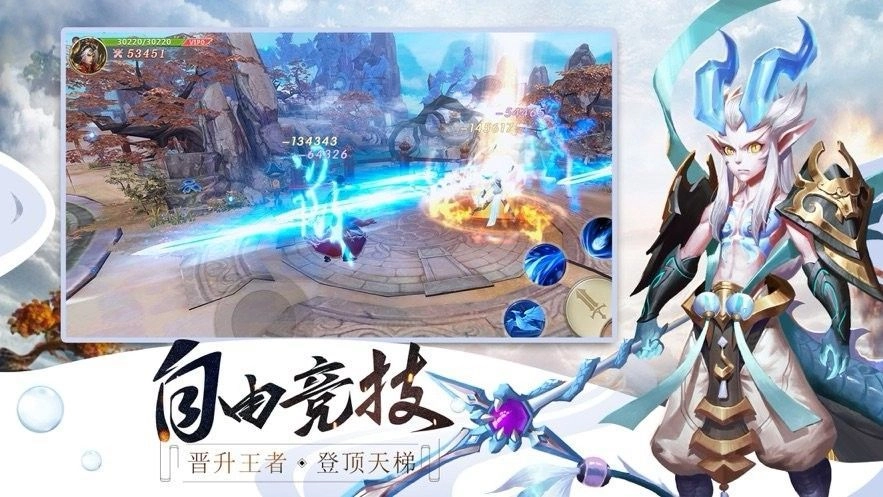 云舞风华(3)