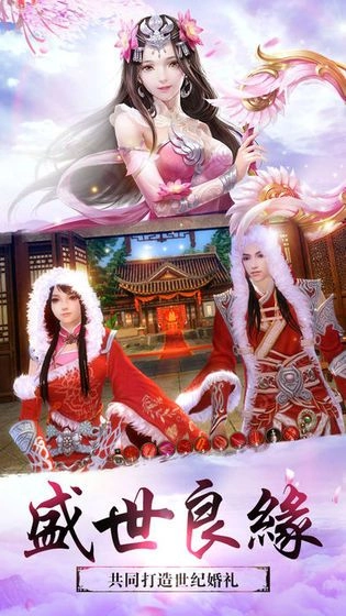 太乙魔神传游戏官方版