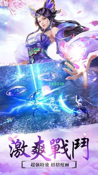 太乙魔神传游戏官方版