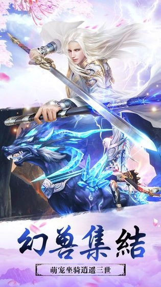 太乙魔神传游戏官方版