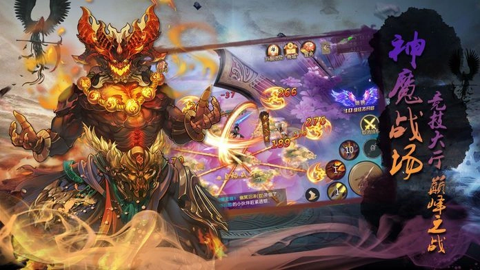 茅山驱魔传安卓免费版图3
