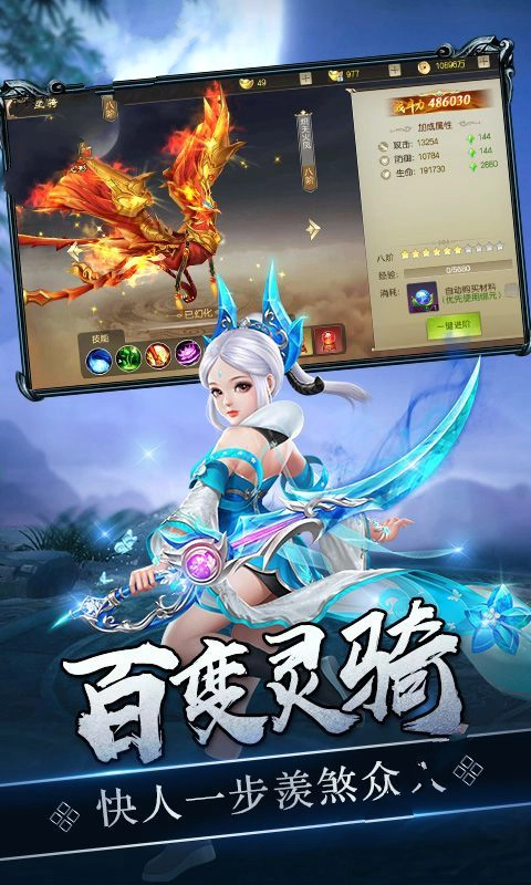 绝世元尊(2)