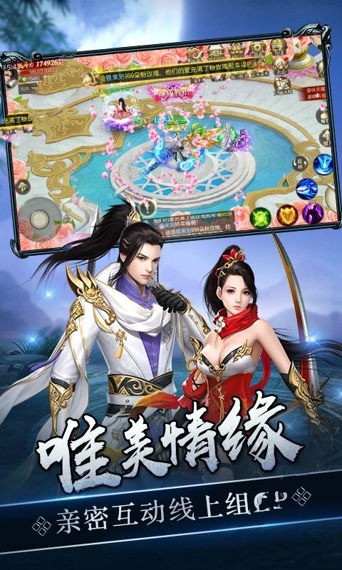 绝世元尊(3)
