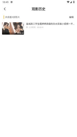 糟老头至尊版图2