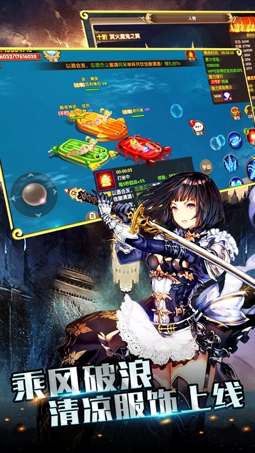 姬神物语手游免费版图3