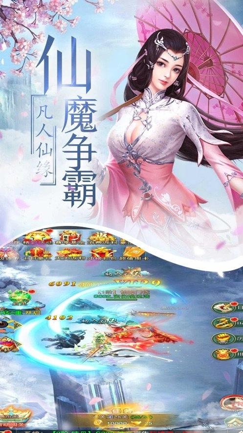 轮回大劫主游戏纯净版图4