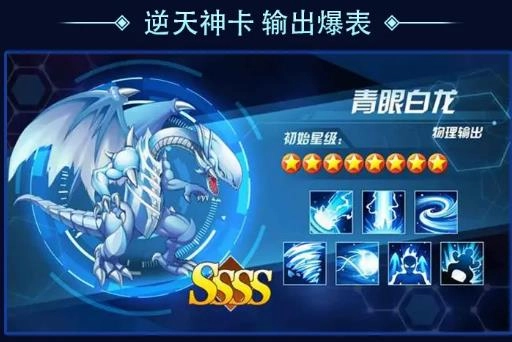 决斗世界图2