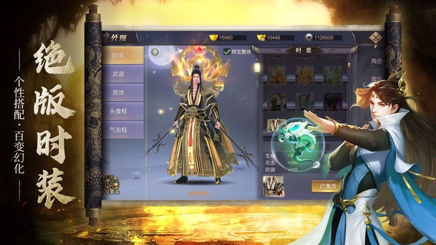 游戏截图