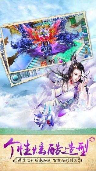游戏截图