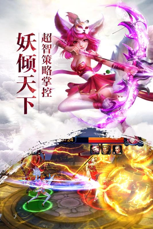 师傅别念经啦手机正版图2