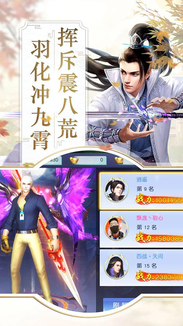 斗武(1)