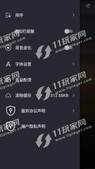 时间规划管理局安卓官方版