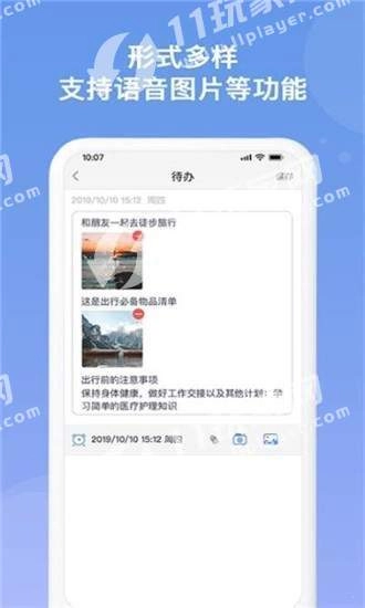 不鸽memo手机正版