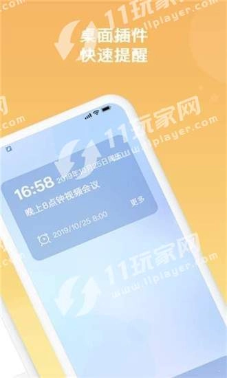 不鸽memo手机正版