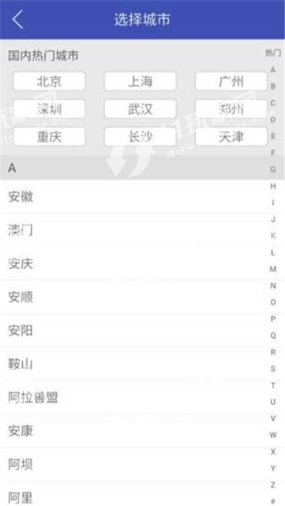 美熊天气直装版