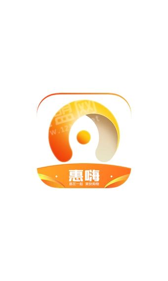 惠嗨免费版