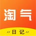 淘气日记安卓官方版