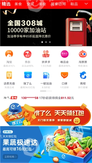 淘气日记安卓官方版