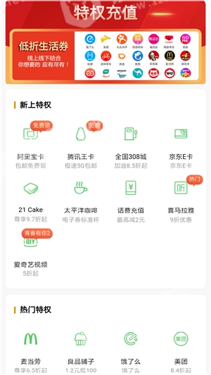 淘气日记安卓官方版
