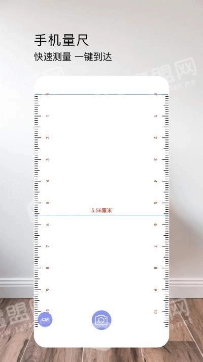 星泰测距仪最新版