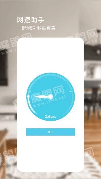 星泰测距仪最新版