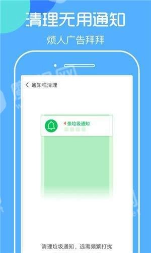 涨分宝安卓官方版