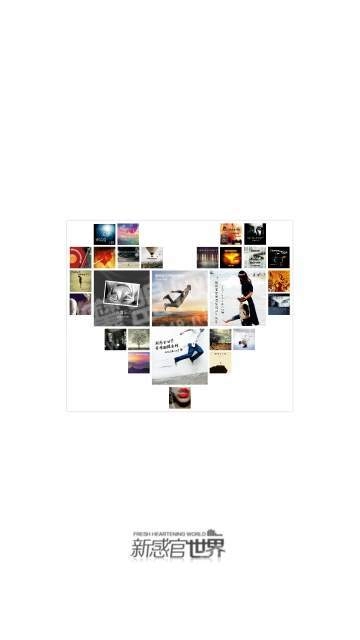新感官免费版