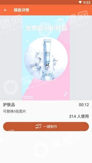 视频工厂安卓官方版