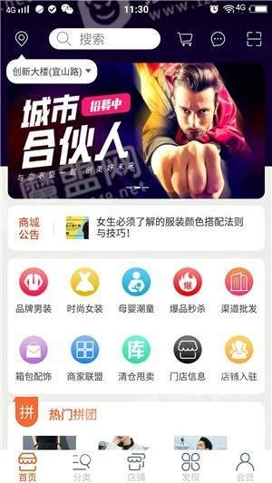 恋衣臣免费版