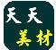 天天美材直装版