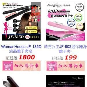 天天美材直装版