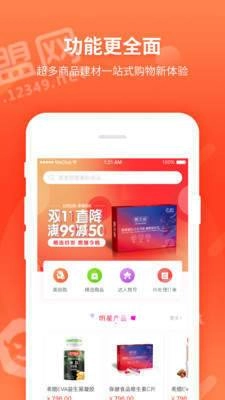 噢美丽手机正版