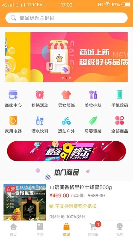 学学汇免费原版