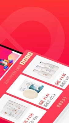 辛选帮手机版图2