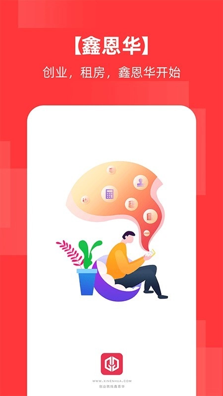 鑫恩华原版图1