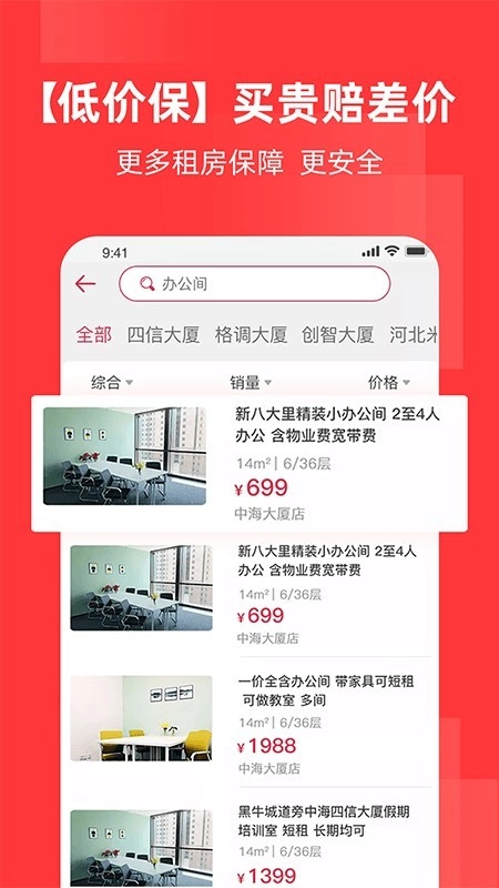 鑫恩华原版图4