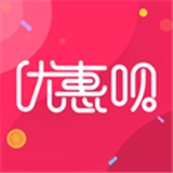 优惠呗原版