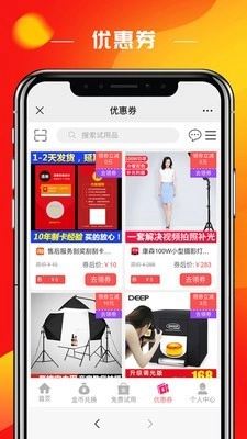 聚试客官方正版