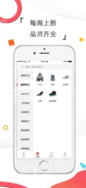 嘉悦购正版